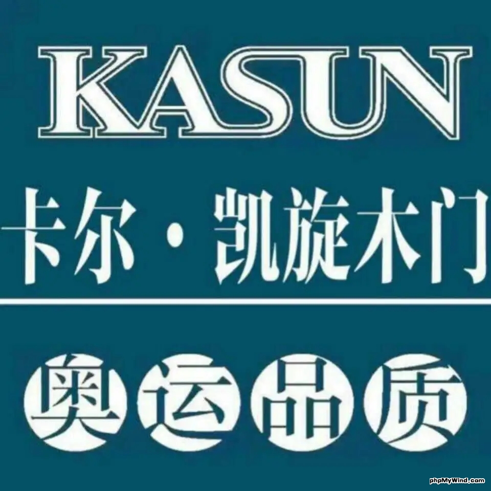 第4676572号“卡尔凯旋”（第20类）商标异议申请成功案 2011年07月20日| 作者：佚名